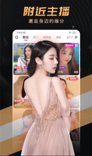 樱花影视app在线下载安装下载最新版