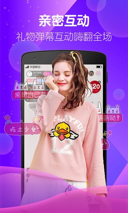 绿巨人千层浪黑科技优享版下载