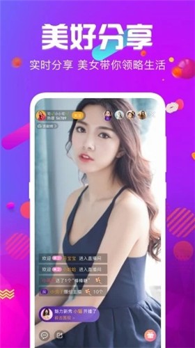 无人在线观看视频高清视频8手机直播最新版下载