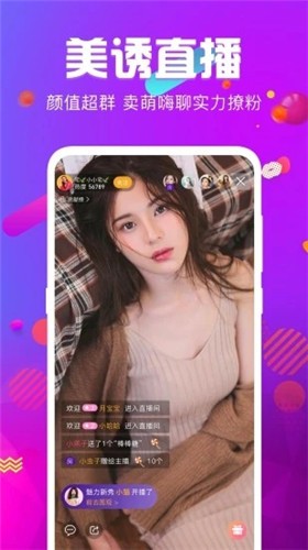 无人在线观看视频高清视频8手机直播最新版下载