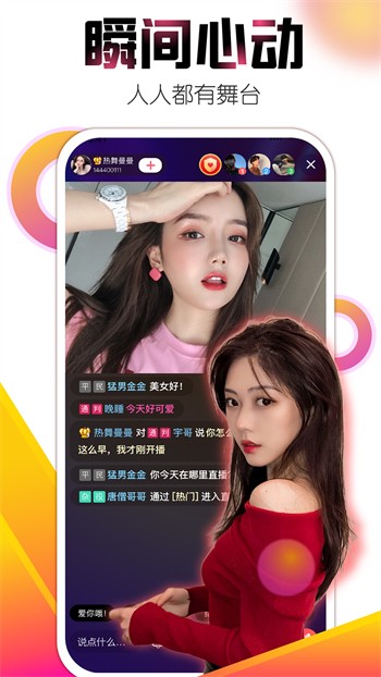两个人看的www免费高清直播版本下载