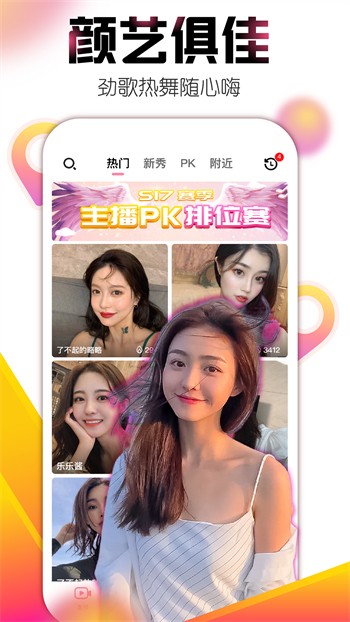 两个人看的www免费高清直播版本下载