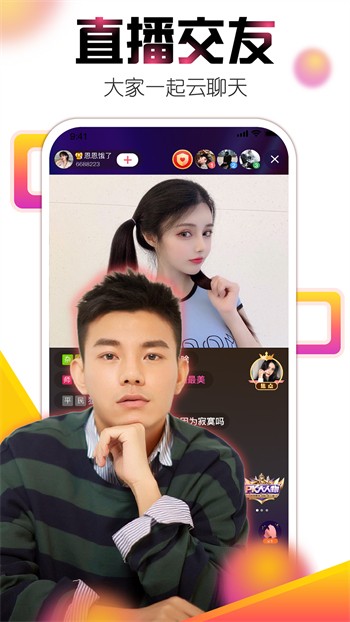 两个人看的www免费高清直播版本下载