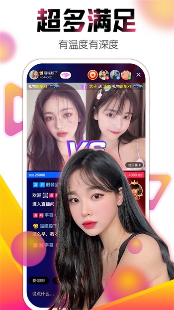 两个人看的www免费高清直播版本下载