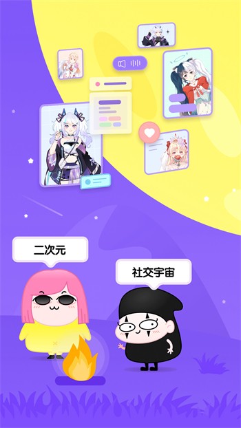 桃子影视apk下载地址