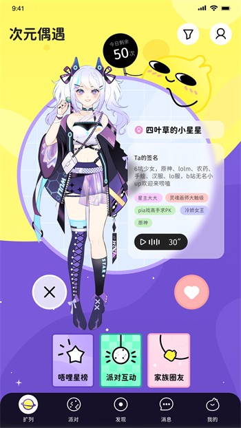 桃子影视apk下载地址