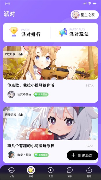 桃子影视apk下载地址