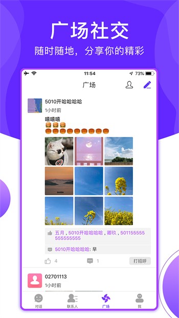 樱桃视频导航