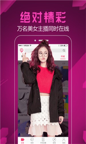 原来是神马琪琪在线观看高清版下载