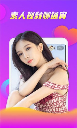 菠萝蜜视频apk免费下载app下载