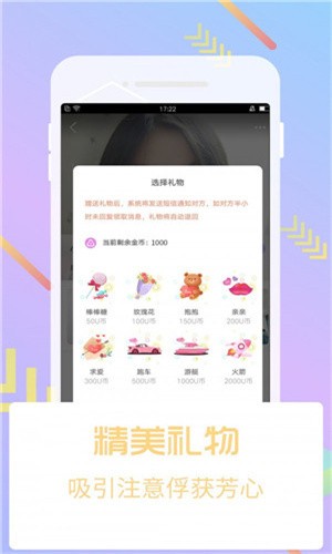 菠萝蜜视频apk免费下载app下载