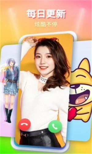 富二代app官方网站进入ios免费版下载