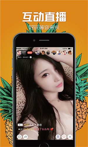 富二代app官方网站进入ios免费版下载