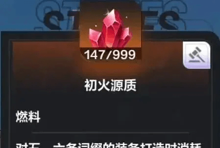 火炬之光无限搬砖能赚多少rmb_搬砖收益一览
