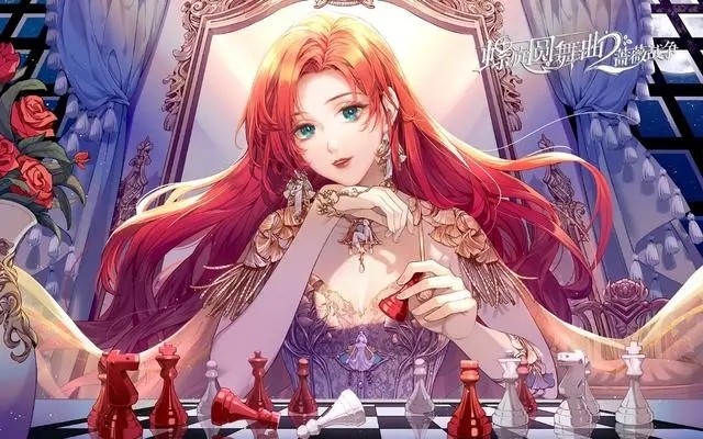螺旋圆舞曲2蔷薇战争激活码有哪些-螺旋圆舞曲2蔷薇战争兑换码合集