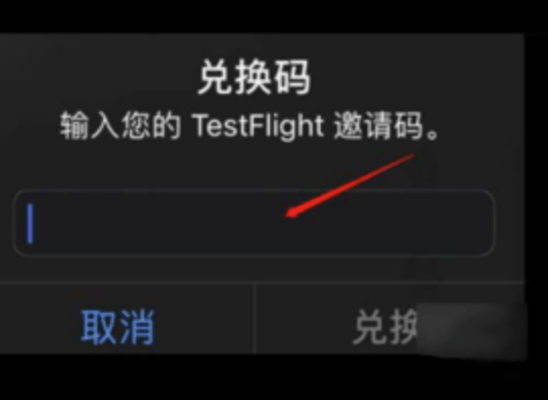 testflight福利游戏软件小说邀请码大全-testflight游戏软件兑换码真实可用2023