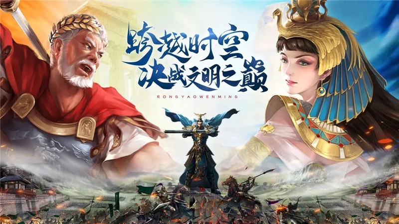 荣耀文明兑换码2025最新