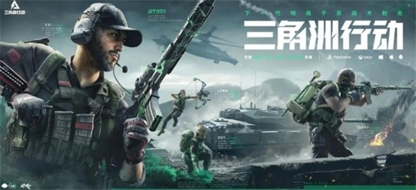 三角洲行动安全箱怎么获得 三角洲行动安全箱获取方法