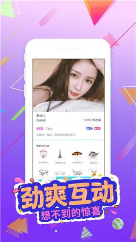 往往影视2024最新版