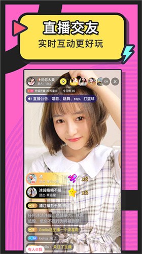 爱情岛最新版app下载