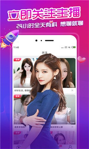 秋葵下载app女人的加油站最新版本