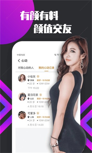 色柚视频安装包免费下载下载