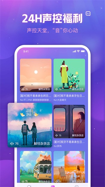 海棠直播在线观看免费