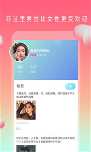 两个人的视频WWW免费最新版下载