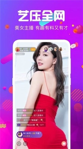 芭乐app下载安装无限看视频