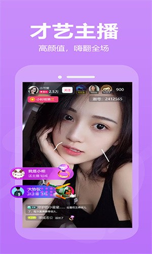快活视频app下载地址app下载