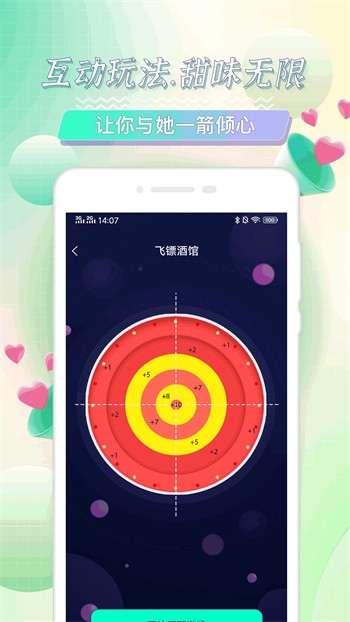 粉色视频app在线下载下载