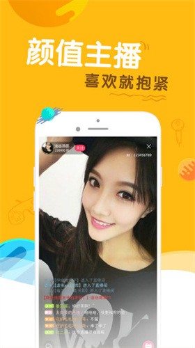 绿巨人(黑科技)app最新版下载