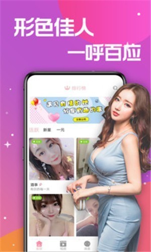 up直播旧版本下载最新版