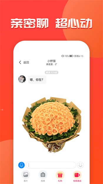 蓝莓视频app免费版下载安装