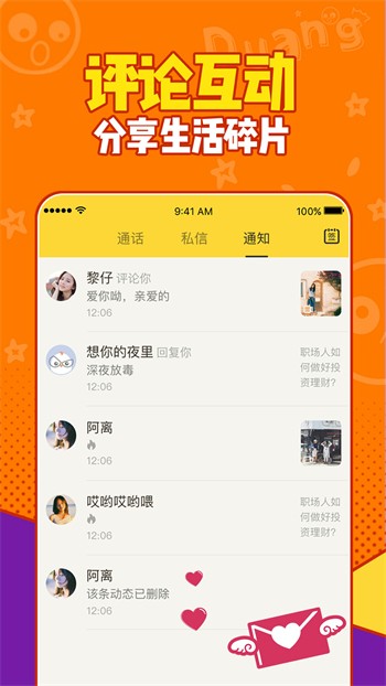 晚上睡不着偷偷看b站大全安装