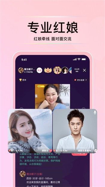 聚合影视tv电视版下载