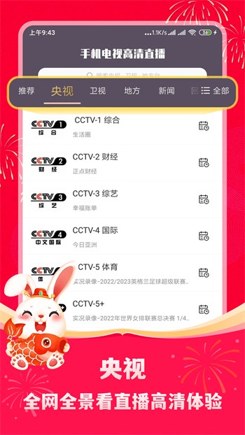 久草视频播放器在线下载下载