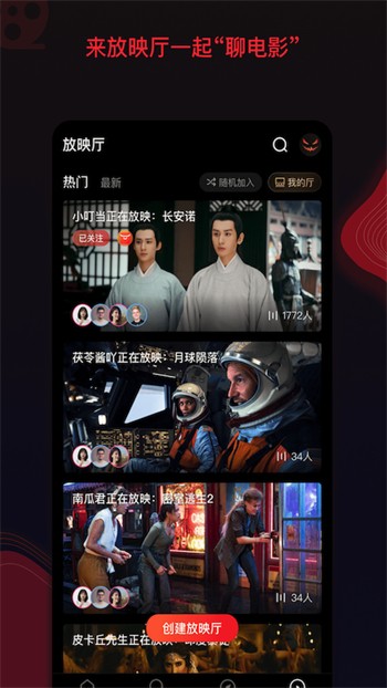 粉色视频免费观看在线下载