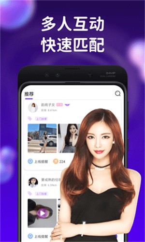 流星直播无限观看版下载