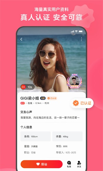 两个人的视频WWW免费最新版下载