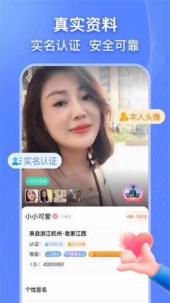 up直播旧版本下载最新版