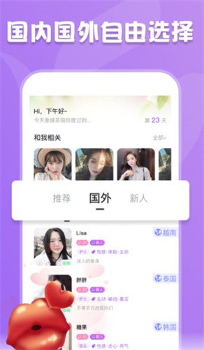 51成人看片免费软件app下载