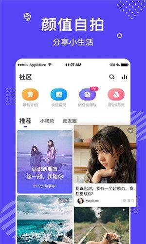 甜甜直播免费观看最新版下载