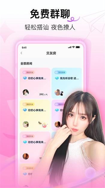 菠萝蜜视频在线观看入口最新版观看