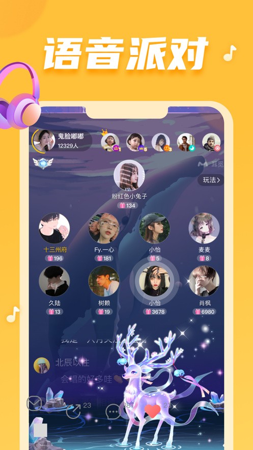 站长统计app进入网址新版小猪下载