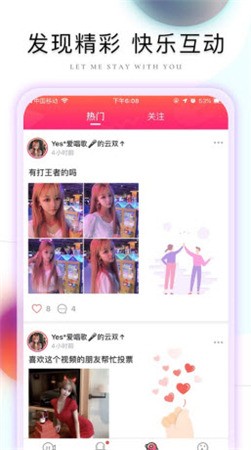 宇宙影视盒子高清免费版最新版下载