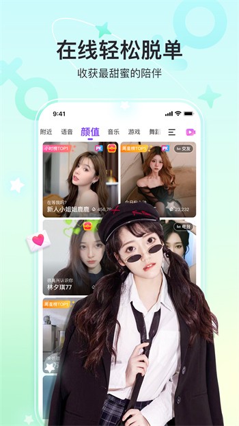 尤物视频永久免费版下载