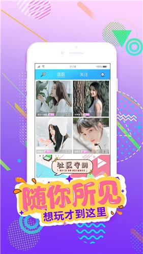 站长统计app进入网址新版小猪下载
