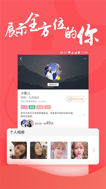 鲁一曲吧5178下载大全下载