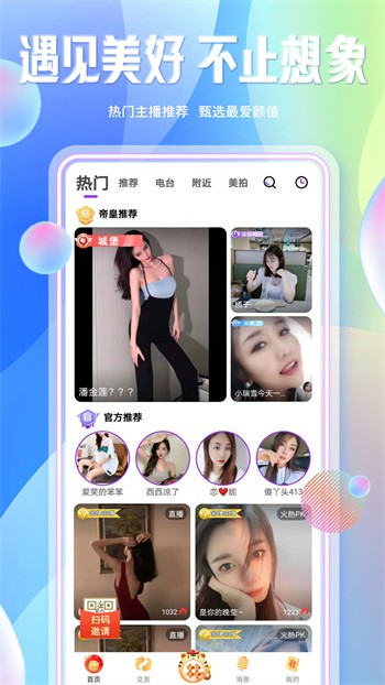菠萝蜜视频在线观看入口最新版观看
